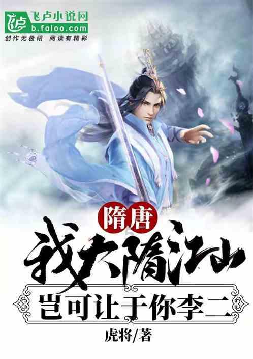 垦利区垦利街道开展夜间安全巡查工作