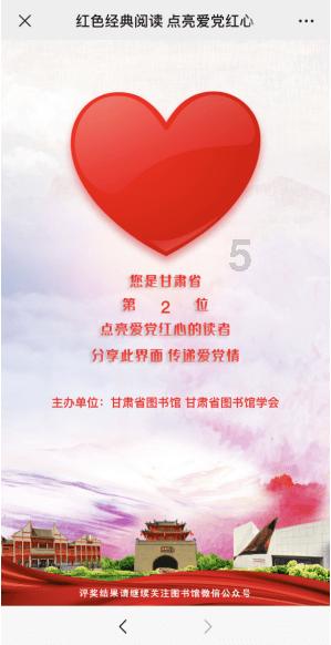 救援修女