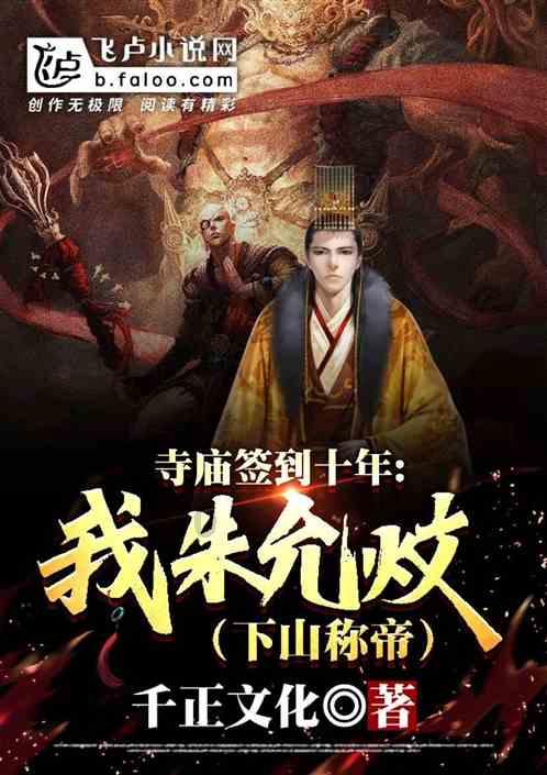 《收获日3》音乐断断续续原因